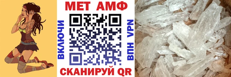АМФЕТАМИН Розовый купить цена Алексин