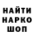 Кодеиновый сироп Lean Purple Drank Der Wabner