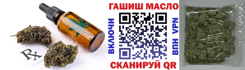 Canna-Cookies конопля Алексин