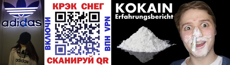 Cocaine FishScale  shop клад  Алексин  hydra зеркало 