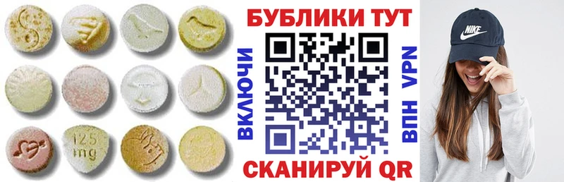 Экстази mix  hydra сайт  Алексин 