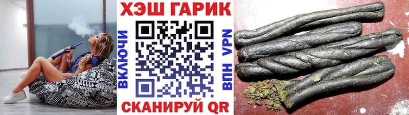 площадка как зайти  кракен рабочий сайт  Алексин  наркота  ГАШИШ индика сатива 