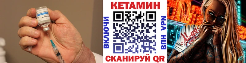 даркнет какой сайт  купить наркотики сайты  ОМГ ОМГ вход  Алексин  Кетамин VHQ 