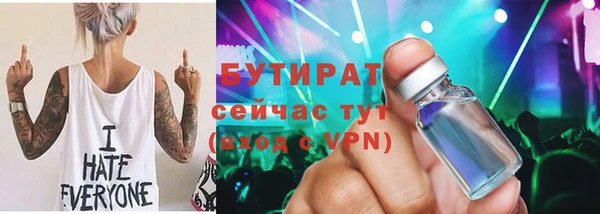 гашик Инсар