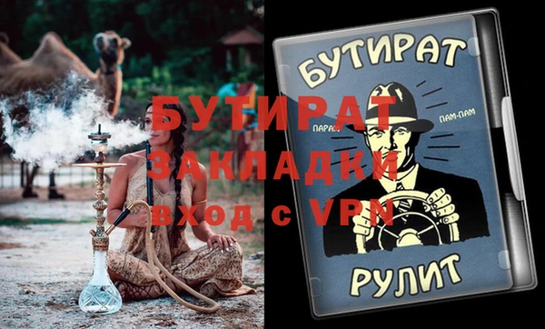 трава Абаза