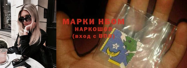 трава Абаза