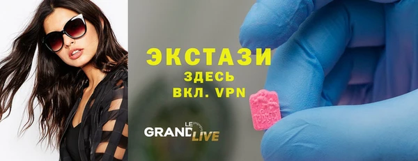 ПСИЛОЦИБИНОВЫЕ ГРИБЫ Алексин