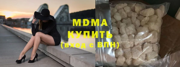 MDMA Алексеевка