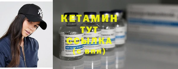 трава Абаза