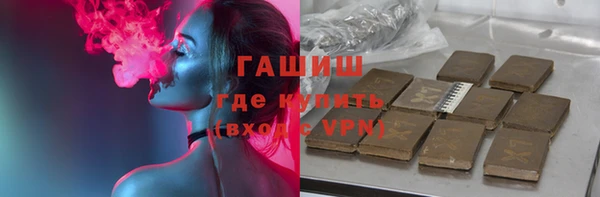 трава Абаза