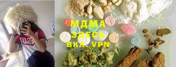 MDMA Алексеевка
