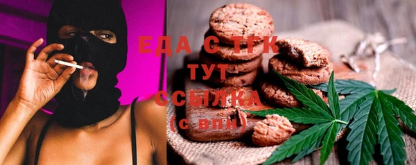 скорость Абдулино