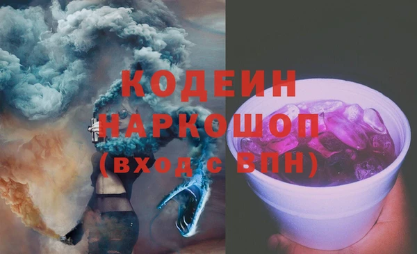 скорость Абдулино