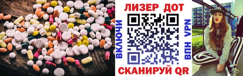 LSD-25 экстази кислота  Алексин 