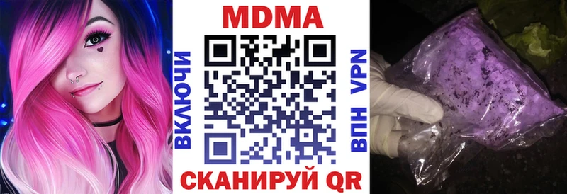 МДМА VHQ  где купить наркоту  Алексин 