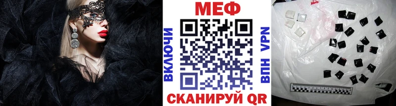 Меф кристаллы  Алексин 