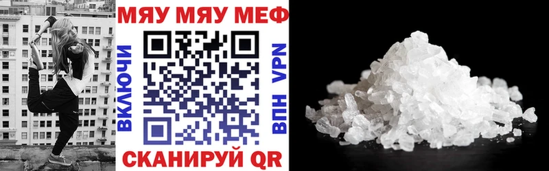 Меф мука Алексин