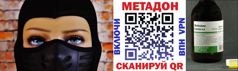 блэк спрут tor  Алексин  Метадон белоснежный 