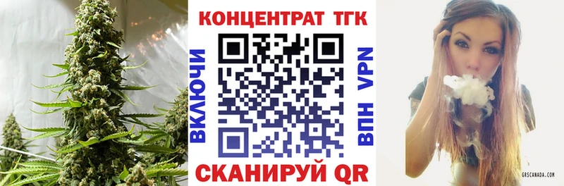 ТГК Wax  Алексин 